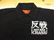 画像2: CRASS ワークシャツ / 長袖パッチシャツ (BLACK) (2)