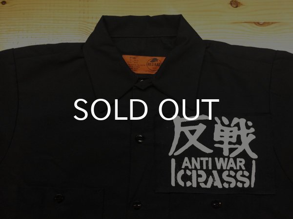画像2: CRASS ワークシャツ / 長袖パッチシャツ (BLACK) (2)