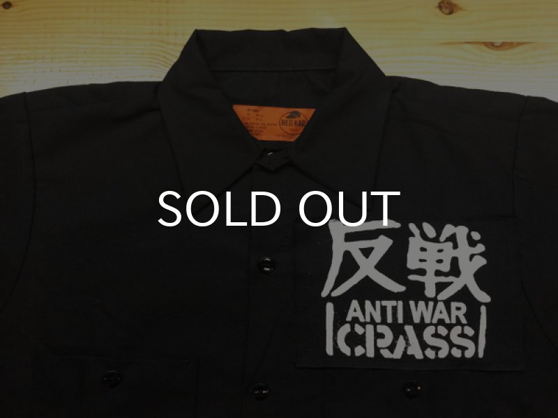 画像2: CRASS ワークシャツ / 長袖パッチシャツ (BLACK) (2)