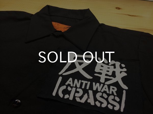 画像3: CRASS ワークシャツ / 長袖パッチシャツ (BLACK) (3)