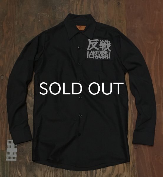 画像5: CRASS ワークシャツ / 長袖パッチシャツ (BLACK) (5)