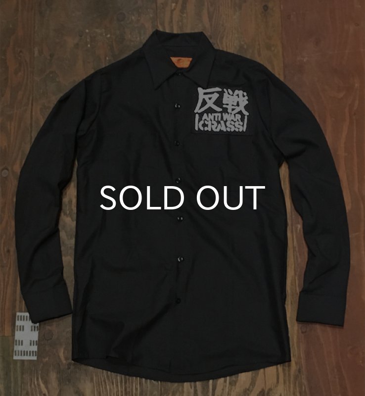 画像5: CRASS ワークシャツ / 長袖パッチシャツ (BLACK) (5)