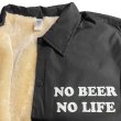 画像9: NO BEER NO LIFE / BOA COACH JACKET (BLACK) (9)