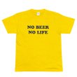 画像1: NO BEER NO LIFE Tシャツ (DAISY) (1)