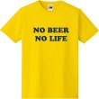 画像1: 【SALE】NO BEER NO LIFE Tシャツ (DAISY/NAVY) (1)