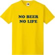 画像1: NO BEER NO LIFE Tシャツ (DAISY/NAVY) (1)