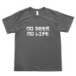 画像1: NO BEER NO LIFE Tシャツ / HARMONY LOGO (CHACOAL) (1)
