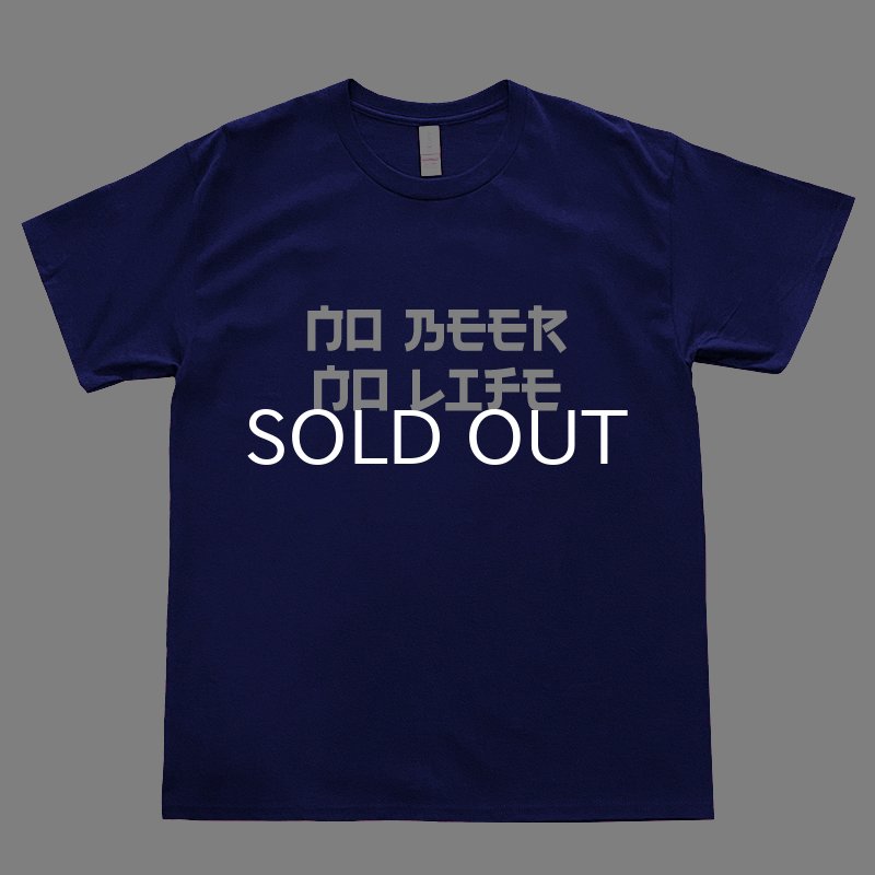 画像1: NO BEER NO LIFE Tシャツ / HARMONY LOGO (METRO BLUE) (1)