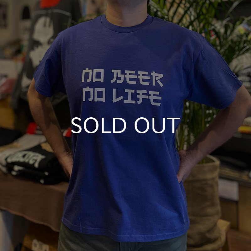 画像2: NO BEER NO LIFE Tシャツ / HARMONY LOGO (METRO BLUE) (2)