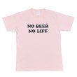 画像1: NO BEER NO LIFE Tシャツ (LIGHT PINK) (1)