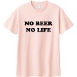 画像2: NO BEER NO LIFE Tシャツ (LIGHT PINK) (2)