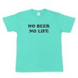 画像1: NO BEER NO LIFE Tシャツ (MINT GREEN) (1)
