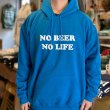 画像5: NO BEER NO LIFE HOODIE (ANTIQUE SAPPHIRE) (5)