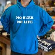 画像4: NO BEER NO LIFE HOODIE (ANTIQUE SAPPHIRE) (4)