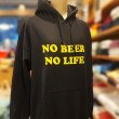 画像2: 【SALE】NO BEER NO LIFE HOODIE (BLACK/YELLOW) (2)