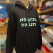 画像2: NO BEER NO LIFE HOODIE (BLACK/PASTEL GREEN) (2)