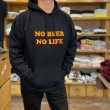 画像4: NO BEER NO LIFE HOODIE (BLACK/ORANGE) (4)