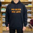 画像5: NO BEER NO LIFE HOODIE (BLACK/ORANGE) (5)