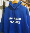 画像2: NO BEER NO LIFE HOODIE (BLUE) (2)