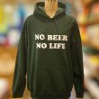 画像3: NO BEER NO LIFE HOODIE (FOREST GREEN) (3)