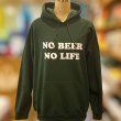 画像3: 【SALE】NO BEER NO LIFE HOODIE (FOREST GREEN) (3)