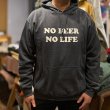 画像2: NO BEER NO LIFE HOODIE (DARK HEATHER) (2)