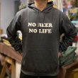 画像3: NO BEER NO LIFE HOODIE (DARK HEATHER) (3)