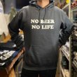 画像5: NO BEER NO LIFE HOODIE (DARK HEATHER) (5)