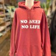 画像6: NO BEER NO LIFE HOODIE (HEATHER CARDINAL/WHITE) (6)