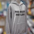 画像3: NO BEER NO LIFE HOODIE (HEATHER GREY/BLACK) (3)