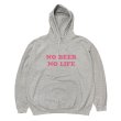 画像1: 【SALE】NO BEER NO LIFE HOODIE (HEATHER GREY/ROSE PINK) (1)