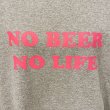 画像3: NO BEER NO LIFE HOODIE (HEATHER GREY/ROSE PINK) (3)