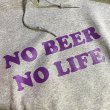 画像2: NO BEER NO LIFE HOODIE (HEATHER GREY/PURPLE) (2)
