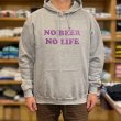 画像4: NO BEER NO LIFE HOODIE (HEATHER GREY/PURPLE) (4)