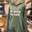 画像5: NO BEER NO LIFE HOODIE (HEATHER DARK GREEN) (5)