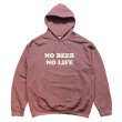 画像1: NO BEER NO LIFE HOODIE (HEATHER DARK MAROON) (1)