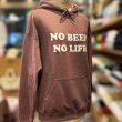 画像4: NO BEER NO LIFE HOODIE (HEATHER DARK MAROON) (4)