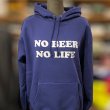 画像2: NO BEER NO LIFE HOODIE (INDIGO) (2)