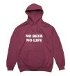 画像1: NO BEER NO LIFE HOODIE (MAROON) (1)