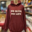 画像2: NO BEER NO LIFE HOODIE (MAROON) (2)