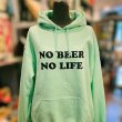 画像2: NO BEER NO LIFE HOODIE (MINT GREEN/BLACK) (2)