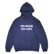 画像1: 【SALE】NO BEER NO LIFE HOODIE (NAVY) (1)