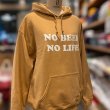 画像4: NO BEER NO LIFE HOODIE (OLD GOLD/WHITE) (4)