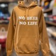 画像3: NO BEER NO LIFE HOODIE (OLD GOLD/WHITE) (3)