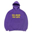 画像1: NO BEER NO LIFE HOODIE (PURPLE/YELLOW) (1)