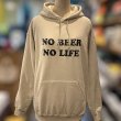 画像2: NO BEER NO LIFE HOODIE (SAND/BLACK) (2)