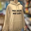 画像3: NO BEER NO LIFE HOODIE (SAND/BLACK) (3)