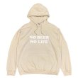 画像1: 【SALE】NO BEER NO LIFE HOODIE (SAND/WHITE) (1)