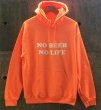 画像2: NO BEER NO LIFE HOODIE (SAFETY ORANGE/WHITE) (2)