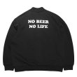 画像2: NO BEER NO LIFE SWEAT SNAP JACKET (BLACK) (2)